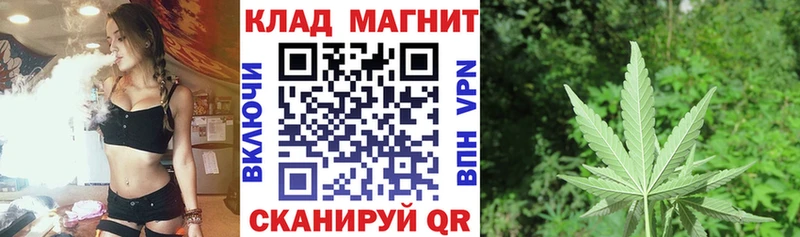 Наркошоп Клин A PVP  Мефедрон  ГАШ  Галлюциногенные грибы  Cocaine  МАРИХУАНА  АМФ 