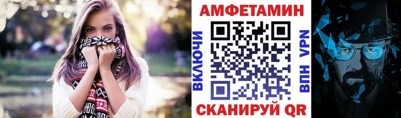 Amphetamine Premium  Клин 