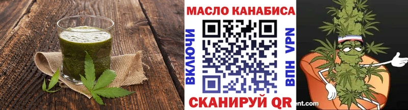 Cannafood марихуана Клин