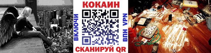 Кокаин Перу  продажа наркотиков  Клин 