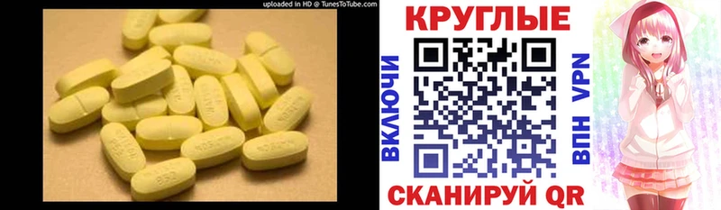 Ecstasy 280мг  магазин    Клин 