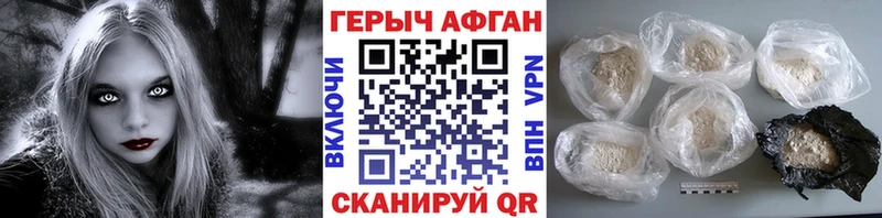 Героин Heroin omg ссылки Клин