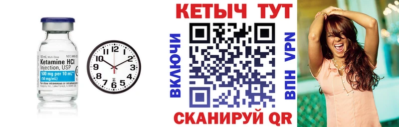 Кетамин ketamine  даркнет сайт  Клин 