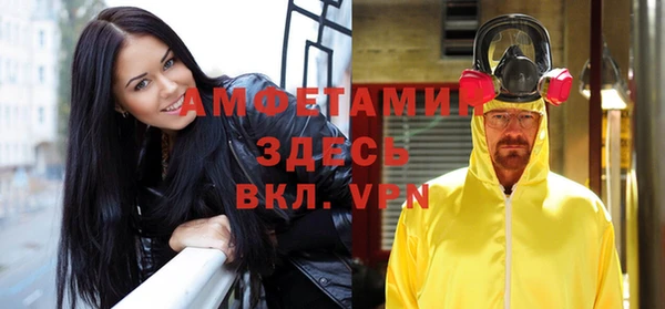 меф Лихославль