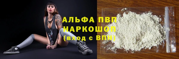 первитин Наволоки