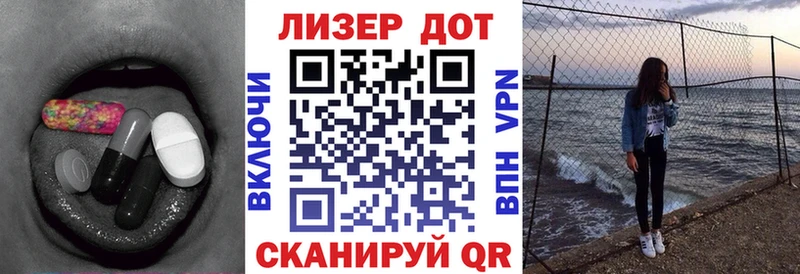 закладка Клин omg вход Лсд 25 экстази кислота