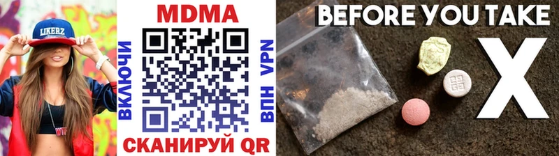 дарнет шоп  Клин  MDMA молли 