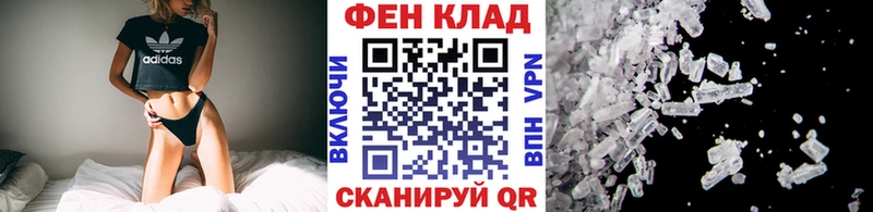 Первитин винт  наркотики  Клин 