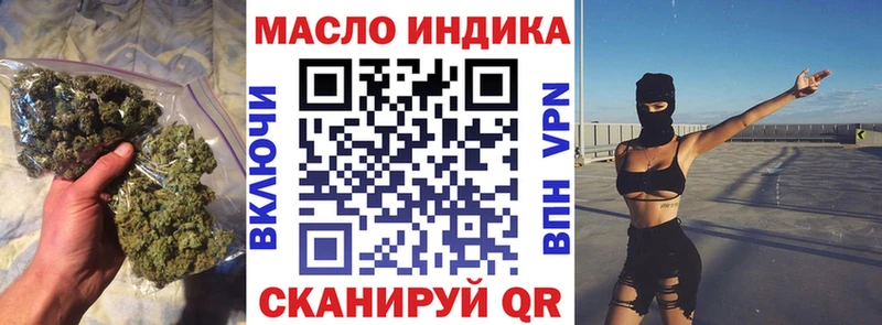 купить наркоту  Клин  Дистиллят ТГК вейп 